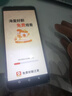 HURAIEI手機2025新款全網(wǎng)通5G全新原裝正品旗艦天璣9400處理器快充大電池長續(xù)航拍照游戲電競學(xué)習(xí)老人機 皓月銀 16G+1TB 官方禮品+旗艦芯片 曬單實拍圖