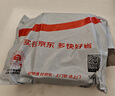 京選京東自有品牌 30W套裝蘋果iphone充電器氮化鎵快充套裝兼容pd20W適用16/15華為小米手機平板type-c 曬單實拍圖