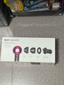 戴森（DYSON）HD15 高速吹風(fēng)機 Dyson Supersonic 電吹風(fēng) 負(fù)離子 速干護(hù)發(fā)禮 物推薦 HD15 紫紅色 曬單實拍圖