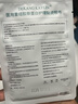 德康凱琳 DEKANG KAYLIN醫(yī)用面部膜械字號醫(yī)美術(shù)后曬后修復(fù)護理敏肌痘肌補水修護冷敷貼 醫(yī)用膠原蛋白敷貼1盒裝5片【美院同款品質(zhì)】 曬單實拍圖