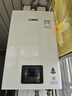 林內(nèi)（Rinnai）【國(guó)家補(bǔ)貼立減15%】【小蠻腰】13升燃?xì)鉄崴? 13GD31天然氣 同GC21 智慧恒溫 全新升級(jí)CPU 13L 【小蠻腰】精準(zhǔn)恒溫｜一廚一衛(wèi) 曬單實(shí)拍圖