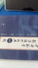 【宇哥指定店鋪】張宇2026考研數(shù)學(xué)強化36講+1000題高數(shù)18講數(shù)學(xué)一二三閉關(guān)修煉線性代數(shù)9講 強化27講書課包圖書618價保 強化預(yù)測【數(shù)二】張宇強化27講+8套卷+4套卷 曬單實拍圖