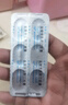 [凱萊止] 鹽酸依匹斯汀膠囊10mg*6粒/盒 曬單實(shí)拍圖