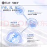 可復(fù)美可復(fù)美重組膠原蛋白修護(hù)貼 補(bǔ)水保濕大水膜面膜肌膚屏障補(bǔ)水 大水膜 5片 曬單實(shí)拍圖