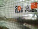比瑞吉俱樂部三文魚貓糧 成貓幼貓用貓咪主糧美短英短貓毛干糧 三文魚貓糧2kg 曬單實拍圖