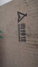 尚烤佳（Suncojia） 無煙燒烤木炭 竹炭  燒烤爐燒烤木碳 條形空心炭 取暖火鍋炭 5斤 曬單實(shí)拍圖