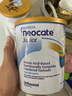 紐康特（Neocate）氨基酸完全水解腹瀉無乳糖防過敏配方牛奶蛋白嬰幼兒特配奶粉 【美國直采】2段香草味奶粉  400g 1件裝 曬單實拍圖
