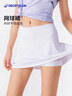 迪卡儂（DECATHLON）運(yùn)動(dòng)短裙女夏半身裙網(wǎng)球裙顯瘦速干彈力高腰防走光健身TEN 活力白 M 曬單實(shí)拍圖