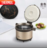 膳魔師（THERMOS）燜燒鍋304鋼3L多功能保溫鍋便攜戶外提鍋燉湯鍋TCRA-3000 GL 曬單實(shí)拍圖