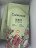 布蕾克（cafebreak）咖啡豆金獎甜黑巧意式拼配手沖中深烘焙美式拿鐵250g*2袋年貨禮物 曬單實拍圖