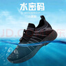 玩覓onemix防水運(yùn)動(dòng)鞋透氣網(wǎng)面軟底耐磨休閑跑步鞋抗污小黑鞋男女跑鞋 神秘黑 42 曬單實(shí)拍圖