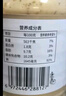 云山半奇亞籽焙煎芝麻沙拉醬汁1.5L（卡路里減少60%）0添加蔗糖蔬菜沙拉 曬單實(shí)拍圖