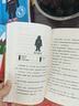 特工學(xué)?！救?冊】霸榜十余年的少年冒險小說(shuō)，美國亞馬遜、美國豆瓣雙高分，版權售出17國，幫600萬(wàn)小讀者開(kāi)啟長(cháng)篇文學(xué)閱讀。12歲書(shū)呆子男孩的錘煉之路：你能做成任何看似無(wú)望的事，只要你足夠相信自己！ 曬單實(shí)拍圖