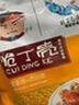 豫竹脆丁殼 干脆面 蟹黃味45g 曬單實拍圖