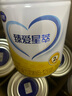飛鶴臻愛(ài)星萃A2 β-酪蛋白奶源2段6-12個(gè)月嬰幼兒配方二段牛奶粉850克 2段 850g 6罐 曬單實(shí)拍圖
