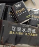 潔柔手帕紙黑Face加厚面巾紙巾小包擦汗不掉屑超便攜加量 4層 6片*90包 曬單實(shí)拍圖