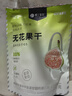 樓蘭蜜語無添加無花果干150g 0硫熏0漂白滋補孕婦年貨新疆零食水果干 曬單實拍圖