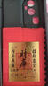 招財進(jìn)寶財庫貼開財補(bǔ)庫聚財補(bǔ)庫用品金箔黃金財庫貼紙手機(jī)貼2025 3張裝【財庫手機(jī)貼】 拼手速-直降15元-僅剩55單 曬單實拍圖