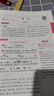 【自營正版】一本高中文言文完全解讀2025 高中文言文全解一本通人教版2025  高中語文必背古詩文 高中必背的古詩詞和文言文 一本官方旗艦店京東自營 高中文言文譯注及賞析2025版  2026 【單 曬單實(shí)拍圖