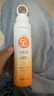 SPF50++小光圈防曬噴霧防水防汗持久清爽速干全身補(bǔ)噴軍訓(xùn)戶外 防曬噴霧SPF50 PA+++*2瓶 曬單實(shí)拍圖