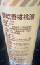 碧歐奇核桃油250ml 意大利進(jìn)口寶寶輔食用油冷榨佐餐油兒童營養(yǎng) 曬單實(shí)拍圖