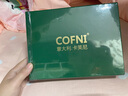 Cofni意大利小白襪女夏季純棉短襪船襪女士可愛圖案淺口襪子6雙裝 禮盒裝：6雙裝 均碼 曬單實拍圖