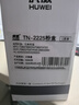 虎威TN2225粉盒適用兄弟MFC7360 dcp7057粉盒7060D 7470硒鼓FAX2890 7290 2990 7860 HL2240D打印機墨盒 曬單實拍圖