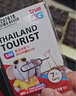 泰國電話卡7/10天5G/4G手機上網卡happy&true卡無限流量泰國通用 郵寄 7天無限流量 曬單實拍圖