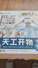 太空大揭秘：身臨其境的太空之旅（套裝共6冊） 曬單實(shí)拍圖