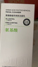 OHBT氨基酸植萃洗面奶300g控油祛痘除螨蟲(chóng)深層清潔黑頭男士女士潔面乳 曬單實(shí)拍圖