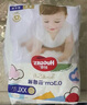 好奇（Huggies）金裝成長褲XXL74(15kg以上)加加大號(hào)嬰兒尿不濕超薄拉拉褲 曬單實(shí)拍圖