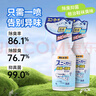 小林制藥（KOBAYASHI）鞋子除臭殺菌噴霧消臭劑250ml *2鞋襪除味消臭噴霧夏天運(yùn)動(dòng)鞋 曬單實(shí)拍圖