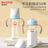 愛得利（evorie）奶瓶 帶手柄帶重力球?qū)捒趶綄殞歍ritan奶瓶300ml藍(lán)(6個月+) 曬單實(shí)拍圖