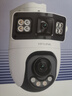 普聯(lián)（TP-LINK）雙攝400萬(wàn)雙畫(huà)全彩超清攝像頭家用監(jiān)控器360度無(wú)死角帶夜視全景無(wú)線云臺(tái)追蹤室外戶外手機(jī)遠(yuǎn)程防水 曬單實(shí)拍圖