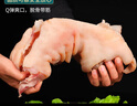 往來白丁 內(nèi)蒙古去骨牛蹄2斤凈重 新鮮全半熟食黃牛蹄帶筋肉燒烤火鍋食材 曬單實(shí)拍圖