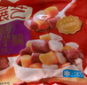 展藝?yán)_紛大小芋圓120g*10包 手工無添加色素水果撈配料西米露珍珠 曬單實(shí)拍圖