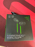 雷蛇（Razer）戰(zhàn)錘狂鯊V3 有線入耳式耳機(jī)耳塞 7.1環(huán)繞聲 吃雞神器 適配三角洲行動(dòng) Type C（贈(zèng)THX軟件 可調(diào)EQ） 曬單實(shí)拍圖