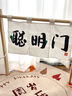 甜蜜點(diǎn)聰明門(mén)寶寶周歲生日布置全套周歲禮儀式場(chǎng)景抓周拍照道具過(guò)聰門(mén) 曬單實(shí)拍圖