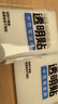晨光(M&G)文具組合便利貼60張可粘貼紙便簽貼紙優(yōu)事貼卡通學(xué)生筆記貼便簽本初色方塊三1本隨機(jī)YS-656 曬單實(shí)拍圖