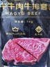 真牛館x京東plus澳洲和牛MB45原切牛肉牛排1kg 牛肉生鮮【真原切】 曬單實拍圖