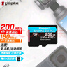 金士頓大疆pocket3無人機 SDCG3 128GB A2 V30 手機內(nèi)存卡運動相機內(nèi)存卡SDCG4行車記錄儀TF監(jiān)控64GB SDCG4/256G【讀速200M/S丨4K拍攝】 曬單實拍圖