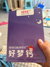 微獅牧尼新生兒連體衣夏季薄款女寶寶可愛衣服嬰幼兒睡衣哈衣爬服 曬單實拍圖