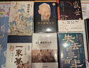 【新華正版包郵】萬(wàn)有引力書(shū)系何以中國(guó) 葛劍雄文集第8卷 葛劍雄 著 廣東人民出版社 中國(guó)史 新華文軒書(shū)店旗艦店官方正版書(shū)籍 圖書(shū) 曬單實(shí)拍圖