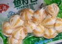 安井【78.5選5件】火鍋丸子魚(yú)丸燒烤關(guān)東煮火鍋食材鎖鮮丸子C 240g魚(yú)籽包*1袋 曬單實(shí)拍圖