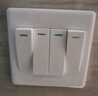國際電工86型小板白家用電源開關(guān)插座一開五孔雙控空調(diào)插座單雙控開關(guān)單聯(lián) 一開雙控五孔 曬單實拍圖