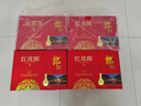 郎酒紅花郎10 白酒 醬酒 53度 500ml*2*4 禮盒整箱裝 婚宴喜酒 曬單實(shí)拍圖
