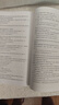 【新華書店正版】新版譯林版高中英語(yǔ)必修第一冊(cè)譯林牛津版江蘇新高考教材譯林版高一上冊(cè)英語(yǔ)課本譯林版高中英語(yǔ)必修一1教科書課本教材 曬單實(shí)拍圖