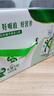 伊利【8月新貨】舒化低脂全脂高鈣無乳糖220ml牛奶整箱中老年?duì)I養(yǎng)奶 8月產(chǎn)-舒化低脂220ml*24盒 曬單實(shí)拍圖