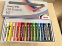 派通（Pentel）油畫棒彩色蠟筆 兒童學生美術(shù)涂鴉繪畫可水洗不易臟手 PHN-16U 16色/盒 曬單實拍圖
