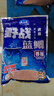 龍王恨野戰(zhàn)藍(lán)鯽老版釣魚(yú)餌料老三樣餌料正品野釣魚(yú)餌料通殺窩料餌 野戰(zhàn)藍(lán)鯽300g【三包】 曬單實(shí)拍圖